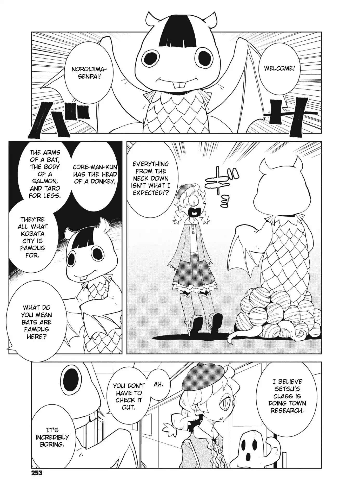 Oddman 11 Chapter 33 5